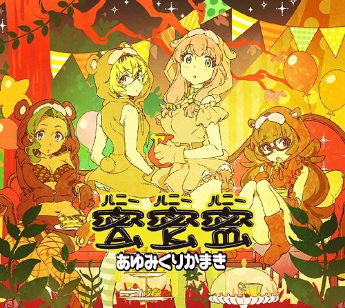 Punchline-dvd-300x380 6 Anime como Punchline [Recommendations]