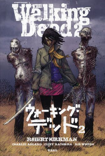 Walking Dead manga