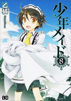 news_thumb_shonenmaid8 El manga "Shoun Maid" se adapta al anime